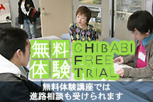 無料デッサン体験受付中